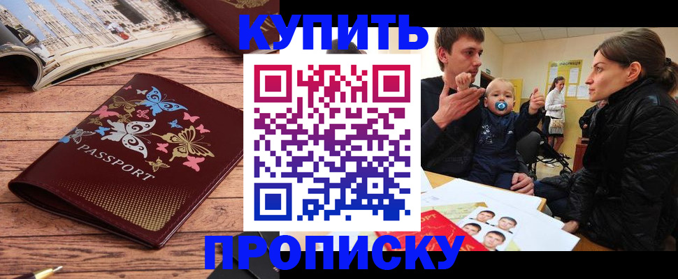 форма 3 в Николаевске